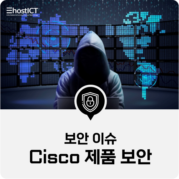 ehostidc's tweet card. □개요 o Cisco社는 자사 제품의 취약점을 해결한 보안 업데이트 발표[1] o영향받는 버전을 사용 중인 시스템 사용자는 해결 방안에 따라 최신 버전으로 업데이트 권고 □설명 o Cisco IP Phone 6800, 7800및8800시리즈에서 발생하는 명령 주입 취약점(CVE-2023-20078) [2] o Cisco IP Phone 6800,...
