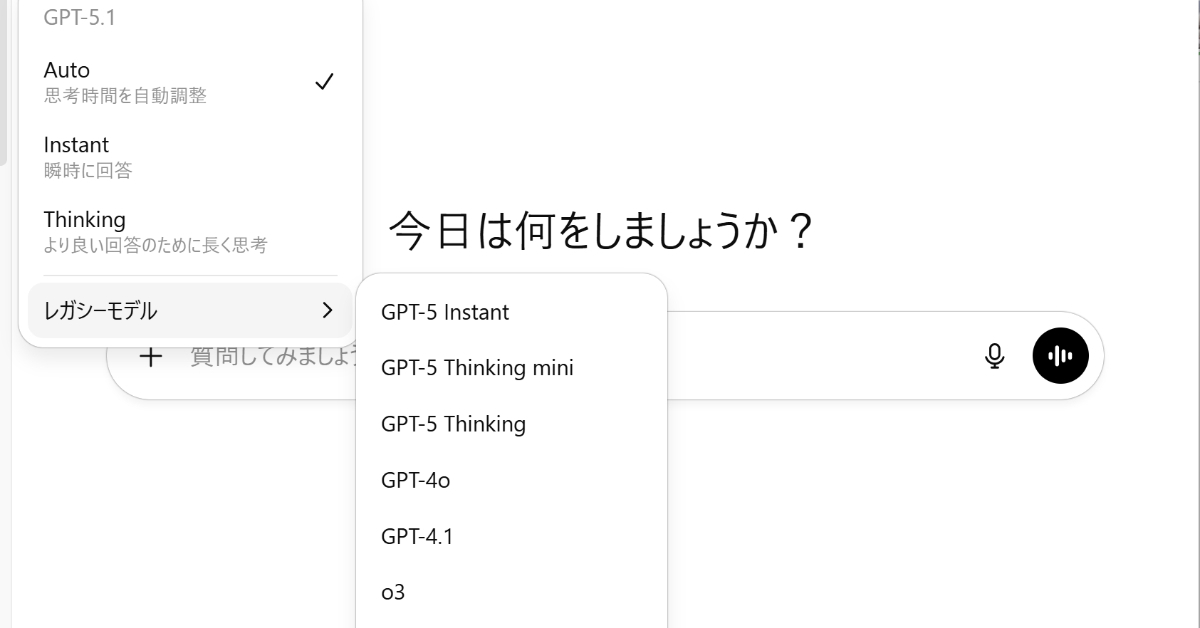 itm_aiplus's tweet card. OpenAIは「GPT-5.1」を発表し、有料ユーザー向けに展開を開始した。「Instant」と「Thinking」モードを搭載し、より会話的になった。「皮肉っぽい」など7種のトーンや16種のスタイルを選ぶパーソナライズ機能も追加した。