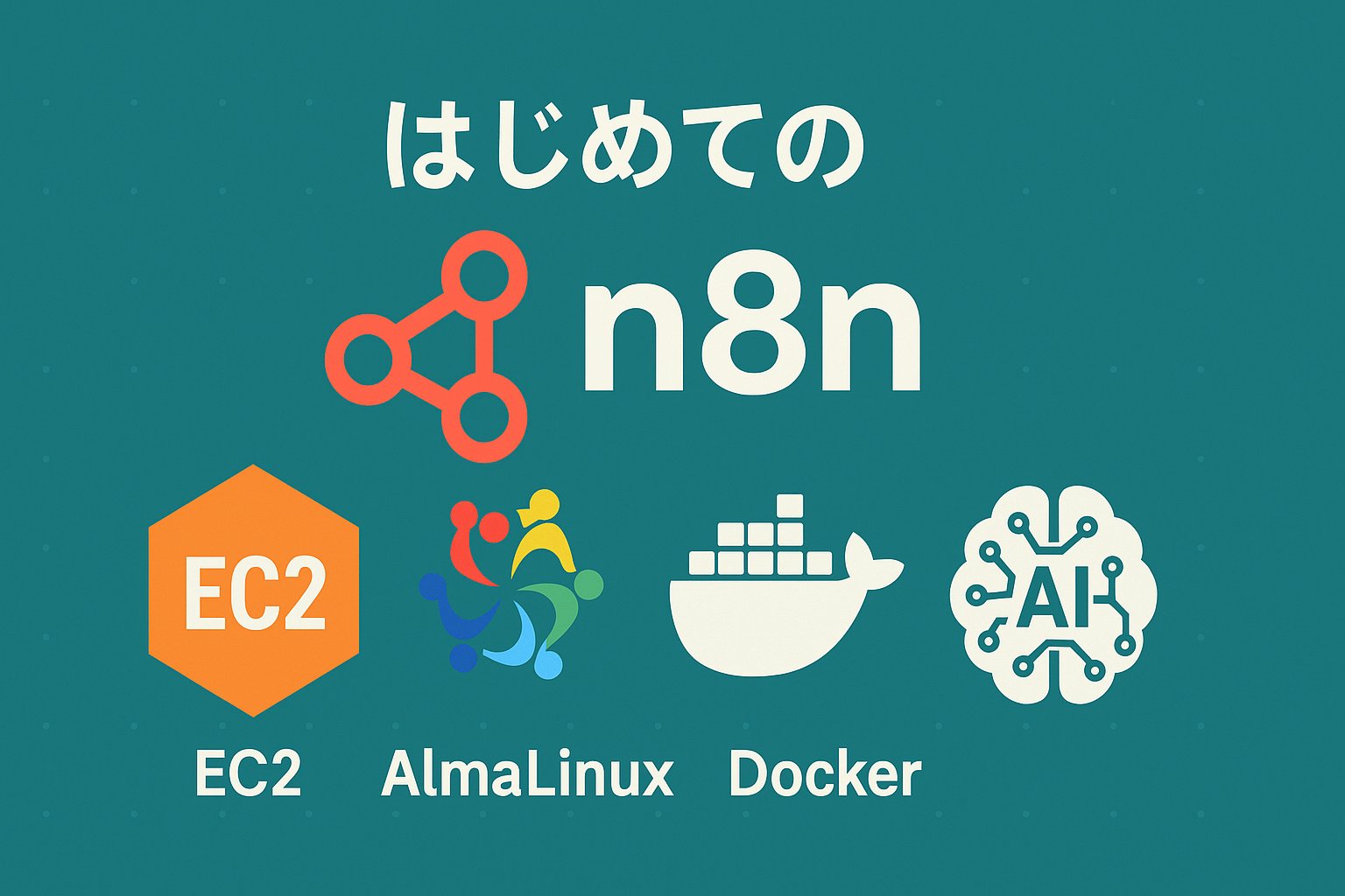 futurespirits's tweet card. n8nで本格的なワークフローを作成するハンズオンを連載形式で紹介しています。ブログ記事の新着を自動的に取得し、解析、AIによる要約をした上で、Google Sheet に出力する方法・手順を解説します。