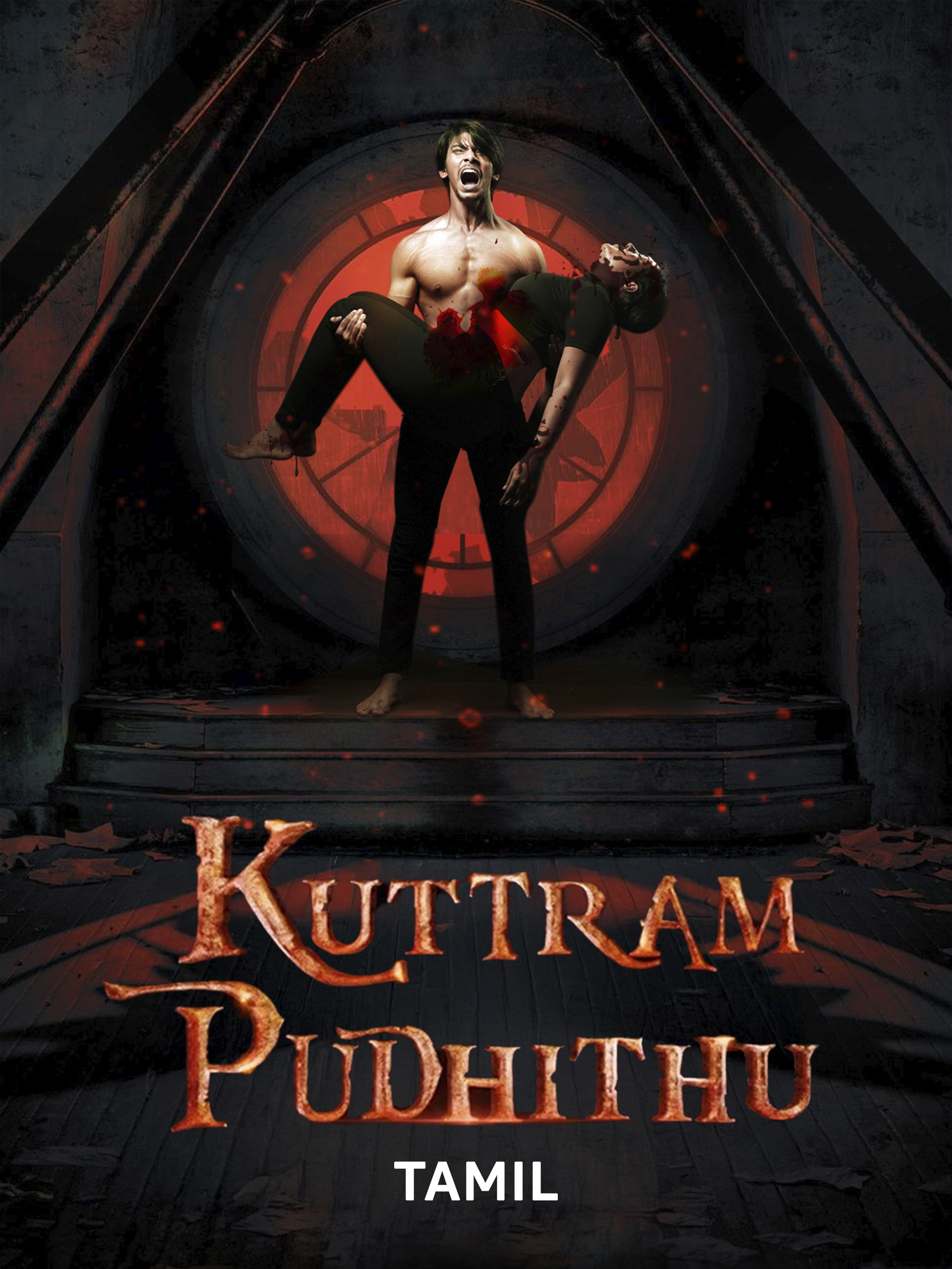 udhayramakrish2's tweet card. When Kadhiresan, a disturbed soul masked as a food delivery man, kills and gets arrested for the horrific murder of ACP Sathyas daughter Preethi, reality fractures and tensions intensify until...