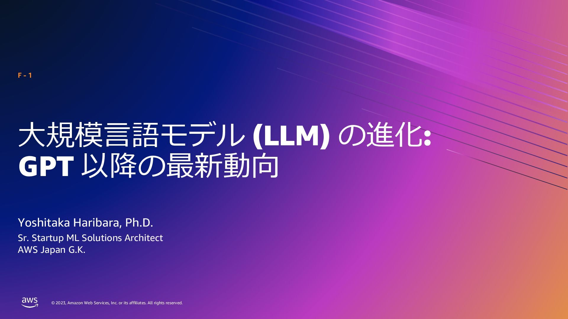 _hariby's tweet card. このセッションでは、最新の大規模言語モデル (LLM) とその技術的進歩を紹介し、自然言語処理タスクやクリエイティブなテキスト生成、コード生成などの実践的なデモンストレーションを通じて、LLM の多様な応用例を探ります。また、スタートアップや大企業での活用事例や学術研究での成果を紹介し、LLM の未来に…