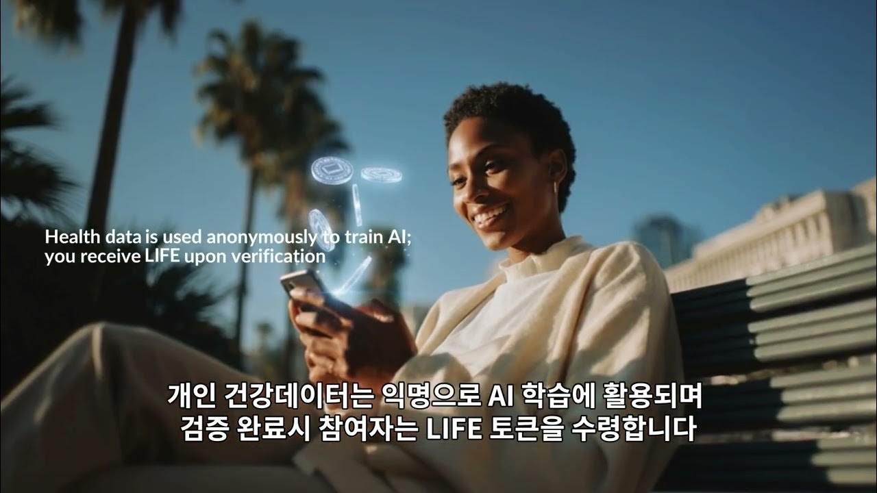 lifenetworks_io's tweet card. 헬스케어 3.0의 시작 | LIFE Networks: 내 건강데이터가 나의 자산
