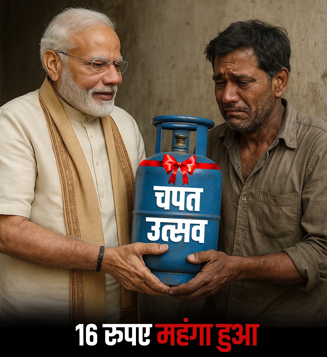 nationalabcnews's tweet card. ‘बचत उत्सव’ नहीं, मोदी सरकार का ‘चपत उत्सव’: महंगाई ने तोड़ी जनता की कमर प्रधानमंत्री नरेंद्र मोदी एक बार फिर “बचत उत्सव” का ढोल पीट रहे हैं और दावा कर रहे हैं कि GST में छूट देकर जनता को बड़ी राहत...