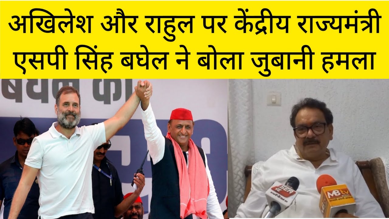 Satendr53990226's tweet card. Akhilesh yadav हो गए ट्विटर पुत्र तो Rahul Gandhi का हर बम निकला फुस:...