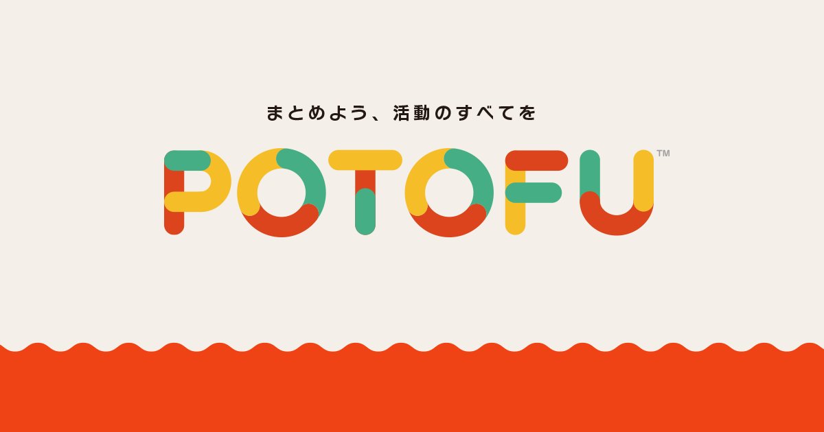 yuki_bccreate's tweet card. Profile of 間ノ瀬由海輝. ——Organize all your online activities. You can see all the new activities of 間ノ瀬由海輝 at POTOFU.