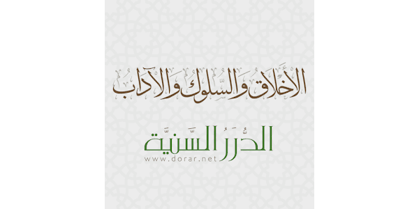 Islamic_Android's tweet card. A comprehensive application for the Encyclopedia of Ethics and Behavior, and the Encyclopedia of Islamic Etiquette