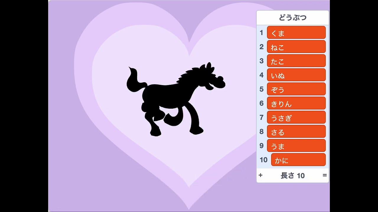 nekoppy_py's tweet card. いきものシルエットあてクイズをScratchで作ってみました