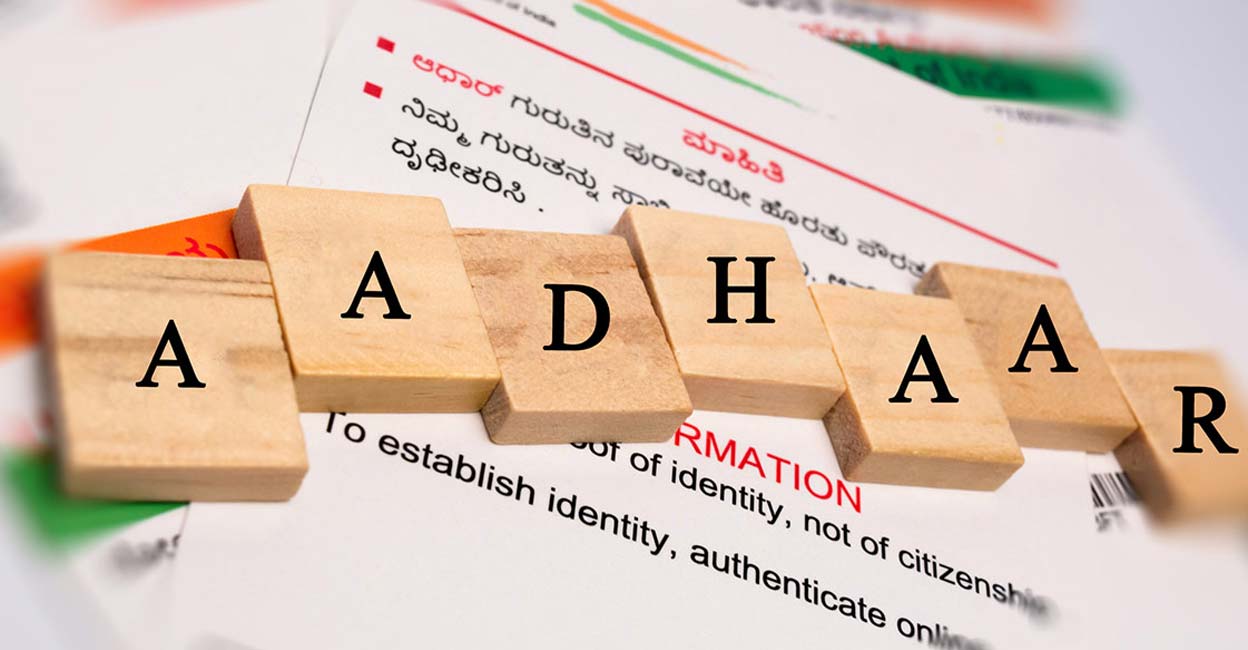 manoramaonline's tweet card. ന്യൂഡൽഹി ∙ വിവിധ തിരിച്ചറിയൽ ആവശ്യങ്ങൾക്ക് ആധാർ ഫോട്ടോകോപ്പി നൽകുന്ന രീതി ഉടൻ പഴങ്കഥയാകും. ആധാറിന്റെ പകർപ്പ് വാങ്ങാതെത്തന്നെ ഡിജിറ്റലായി.Aadhaar App, Digital Aadhaar, UIDAI, Face Authentication,...