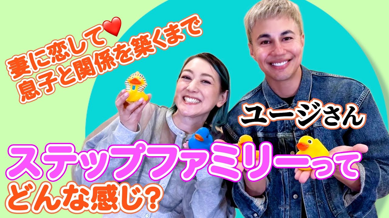 shelly_ofuroba's tweet card. 【その日から毎日・・・】アプローチの始まりからドラマティック！ステップファミリーな仲間ユージさんと恋と結婚のお話