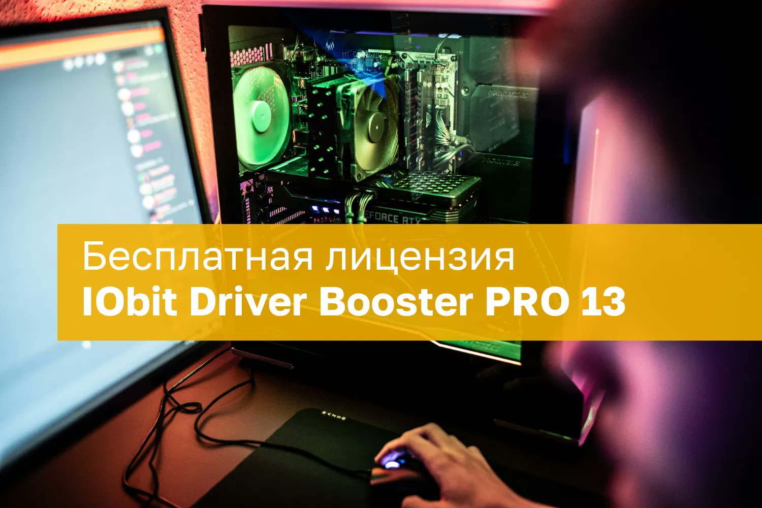 comss's tweet card. Получите бесплатную лицензию IObit Driver Booster PRO 13.1. Найдите и обновите устаревшие, нерабочие, отсутствующие, а также Game Ready драйверы на вашем компьютере или ноутбуке