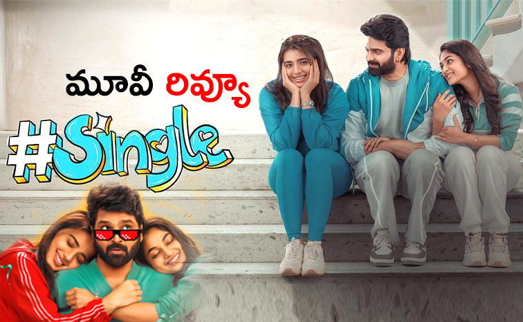 sakshinews's tweet card. ‘#సింగిల్‌’ మూవీ రివ్యూ