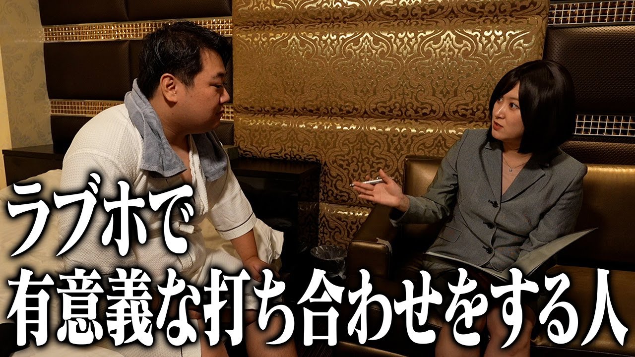 gsarutter's tweet card. 【コント】ラブホで有意義な打ち合わせをする人