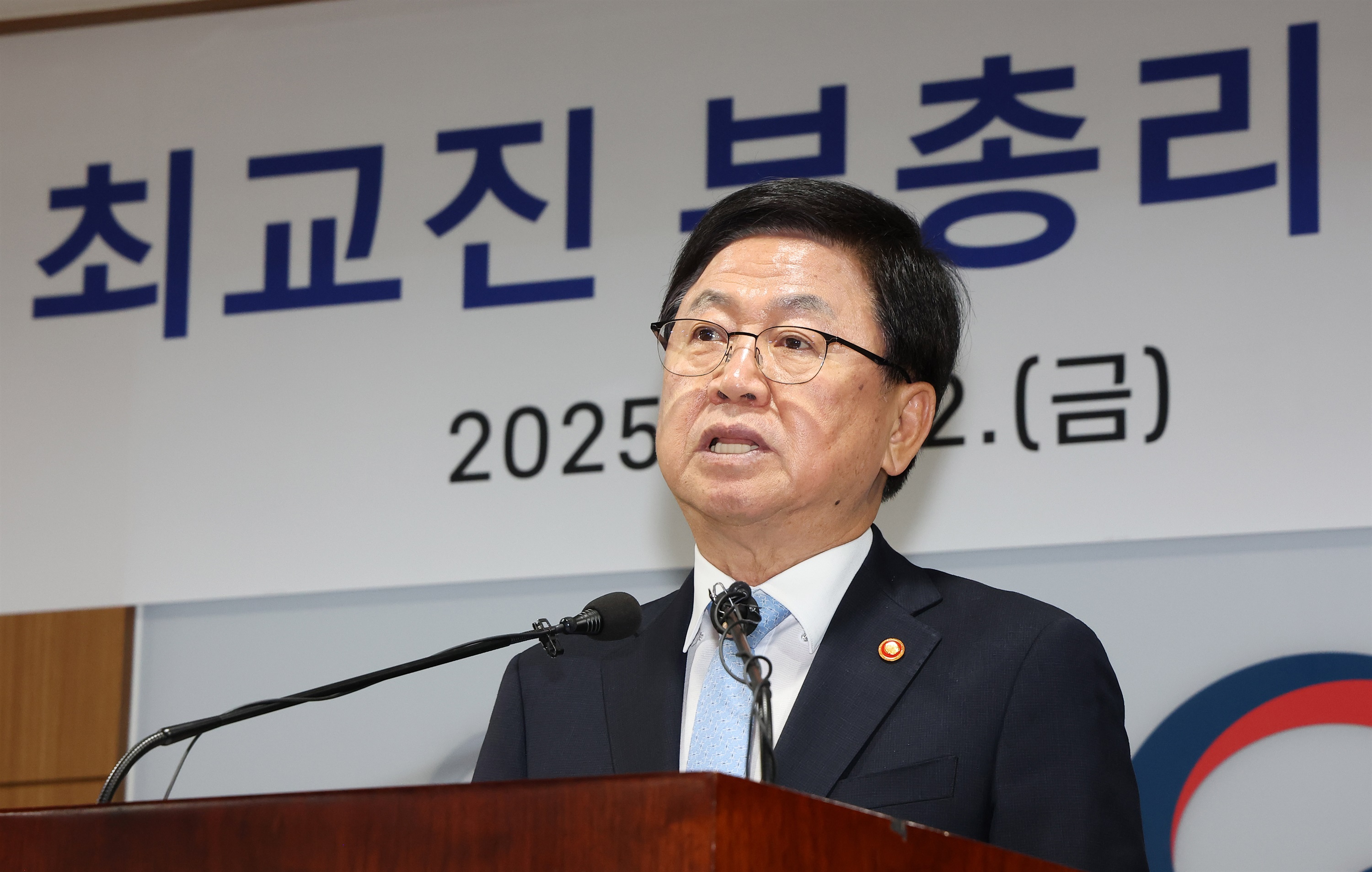 OhmyNews_Korea's tweet card. 교사 출신 교육부 장관 임명을 축하하며 보내는 편지로, 고교학점제 개선안 발표를 앞두고 교육개혁의 방향성에 대한 우려를 담고 있다. 필자는 역대 정부의 교육개혁이 실패로 귀결된 역사를 언급하며, 단순한 '개선'이나 '보완'으로는 공교육의 문제를 해결할 수 없다고 주장한다. 특히 지난 정부의 교육정책을 '반교육'...