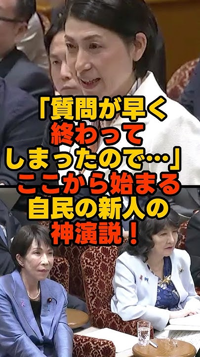 roron_ohhh's tweet card. 高市も驚いたある自民議員の「余談」 #自民党 #高市早苗 #本田あきこ