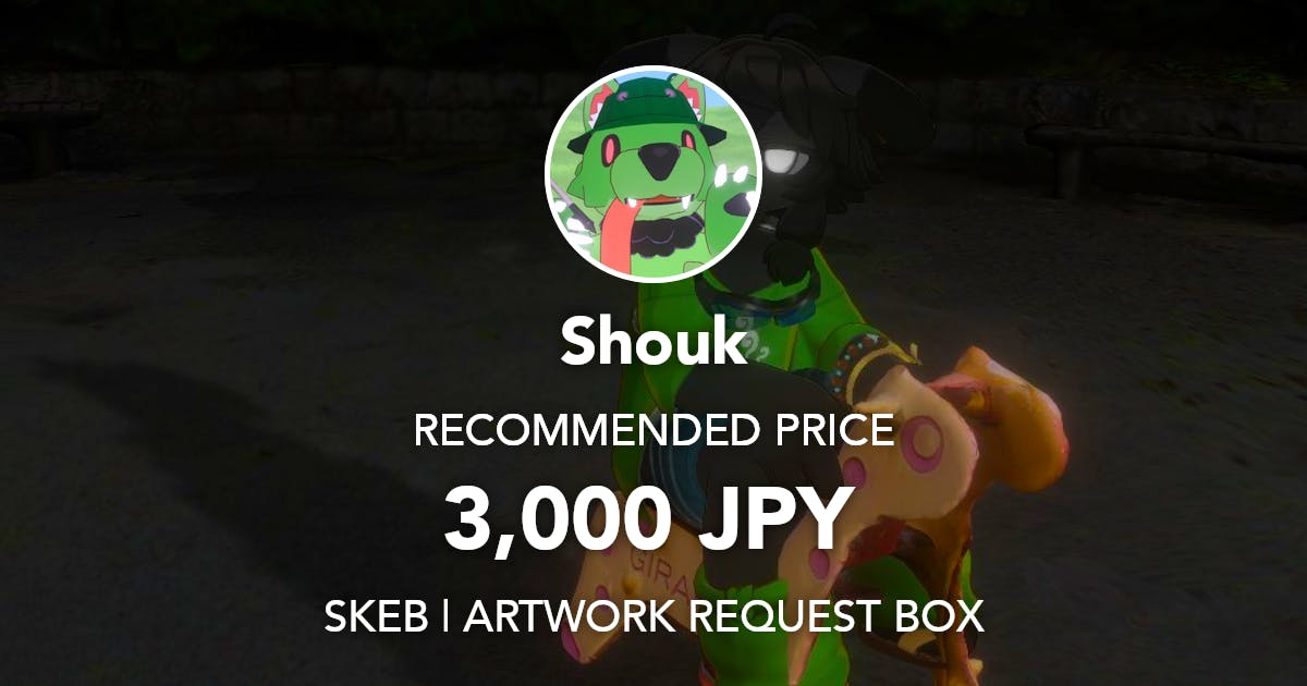 ShoukVRchat's tweet card. Request Box