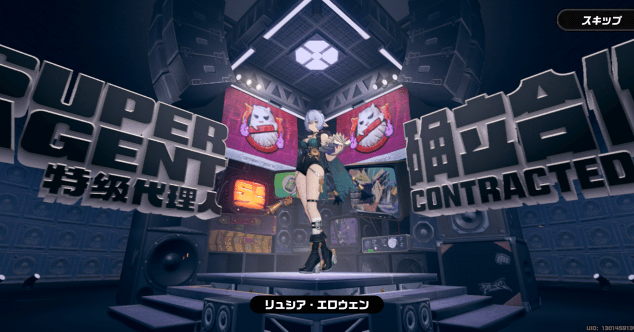 raimozaki's tweet card. ・久しぶりにゼンゼロを起動しリュシアを引く。ステラソラをやった影響で3Dアクションを思い出してしまい、ゼンゼロへ帰るという顛末。Yostarからしたらたまったものではないが、どうか仲良くして欲しいと思っています。改めてゼンゼロをやってもやはり、これがスマホでできるのはおかしい。まだまだ新鮮に驚くことができる。おかしい。 ・かわいいね……。 サイバーセキュリティお嬢様と学ぶ　情報セキュリティの基本...