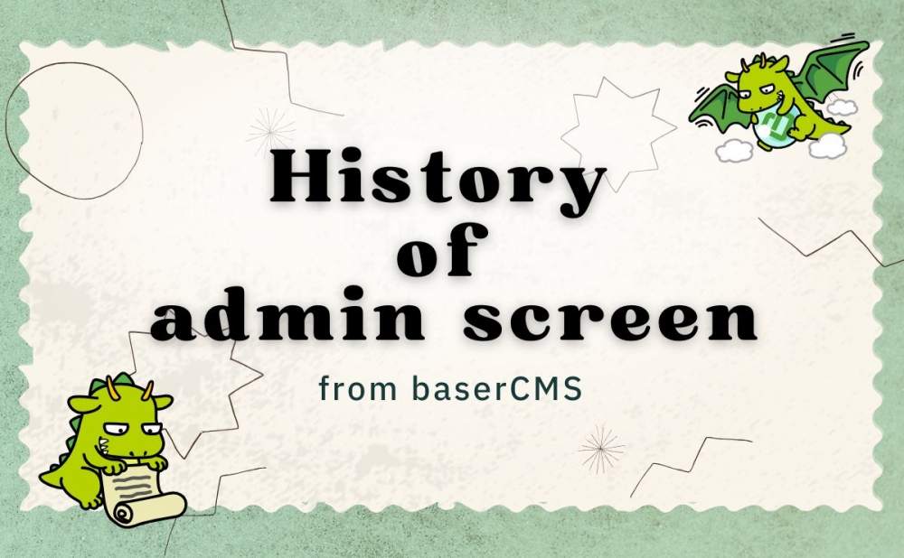 basercms's tweet card. baserCMSはバージョンアップに伴い、デザインや機能が大きく進化してきました。とういことで、今回は、これまでのバージョンの管理画面を振り返ってみたいと思います。バージョン: 1.5.9公式サイトのダウンロードページに記載されている最古のバージョンです。リリース日は2010.06.15、15年前ですね。https://basercms.net/news/archives/54まずはインストール画