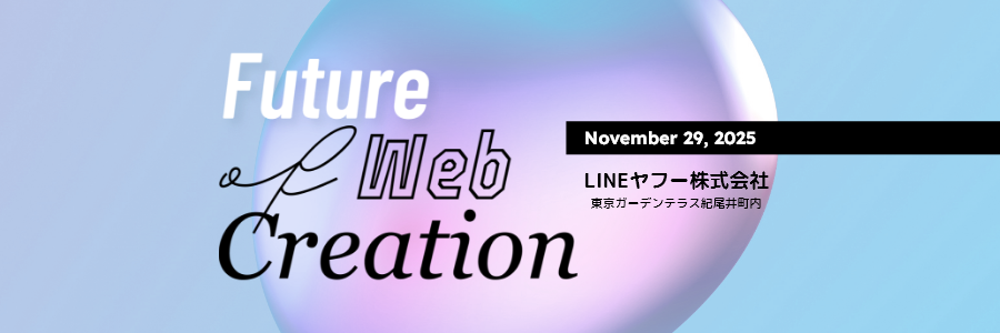 RSK_MT's tweet card. 2025-11-29（土）11:30 - 17:30 ご参加される方へ ご参加される方は、Doorkeeper経由でのお申し込みをお願いいたします。 このページは、現地参加される方の申し込みフォームです。 オンライン参加の方はこちらからお申し込みをお願いいたします。 また、カンファレンスの最後に、会場にお越しくださった方とのネットワーキングのお時間として、懇親会の開催を予定しております...