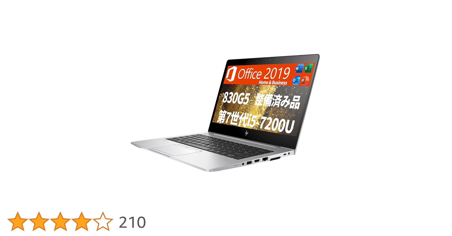 ItkVGzhdIWV2c88's tweet card. 【整備済み品】 HP ノートパソコン 830G5/13.3型フルHD/Win 11/MS Office H&B 2019/第7世代i5-7200U 2.50GHz/メモリ 8GB/SSD 256GB/指紋リーダー/USB 3.0/WEBカメラ/初期設定済