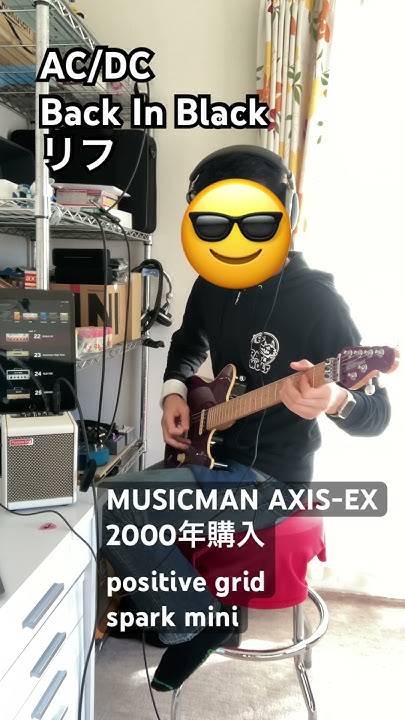 bzhirock's tweet card. AC/DC Back In Black リフ #positivegrid #sparkmini #guitar #musicman...