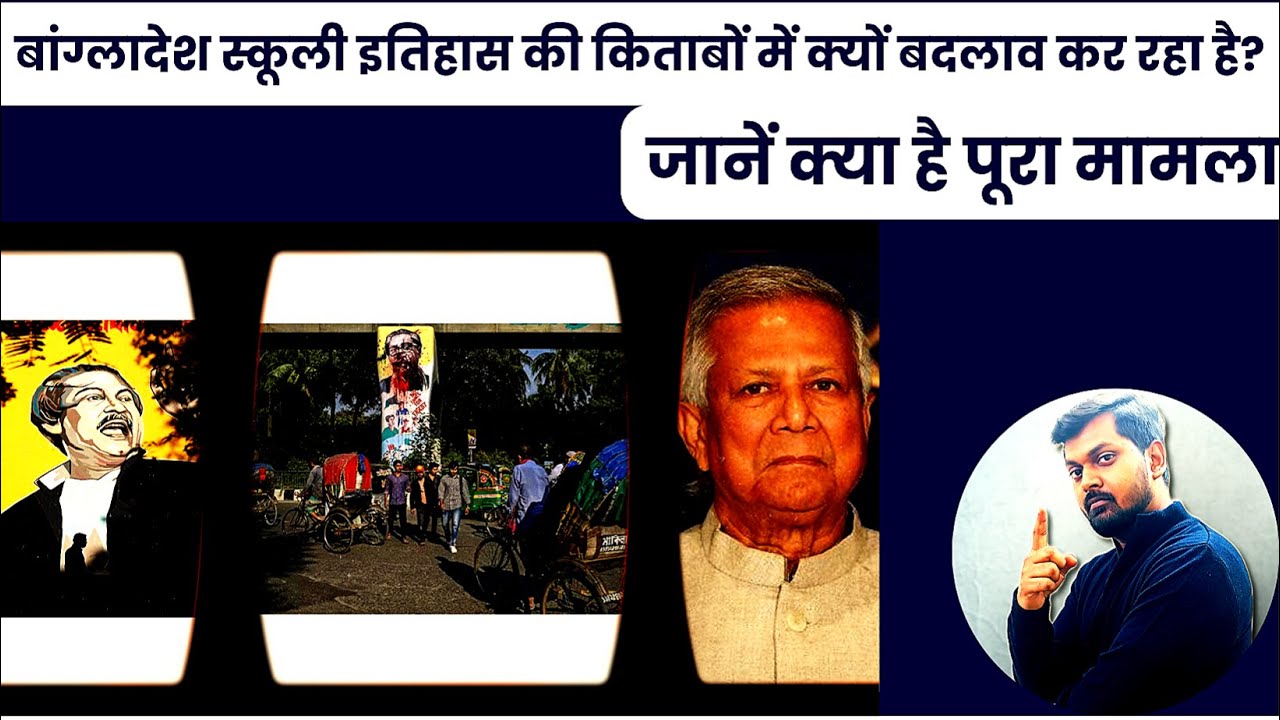 Polka81212's tweet card. IMPOSED HISTORY: How Bangladesh is rewriting its history of 1971...