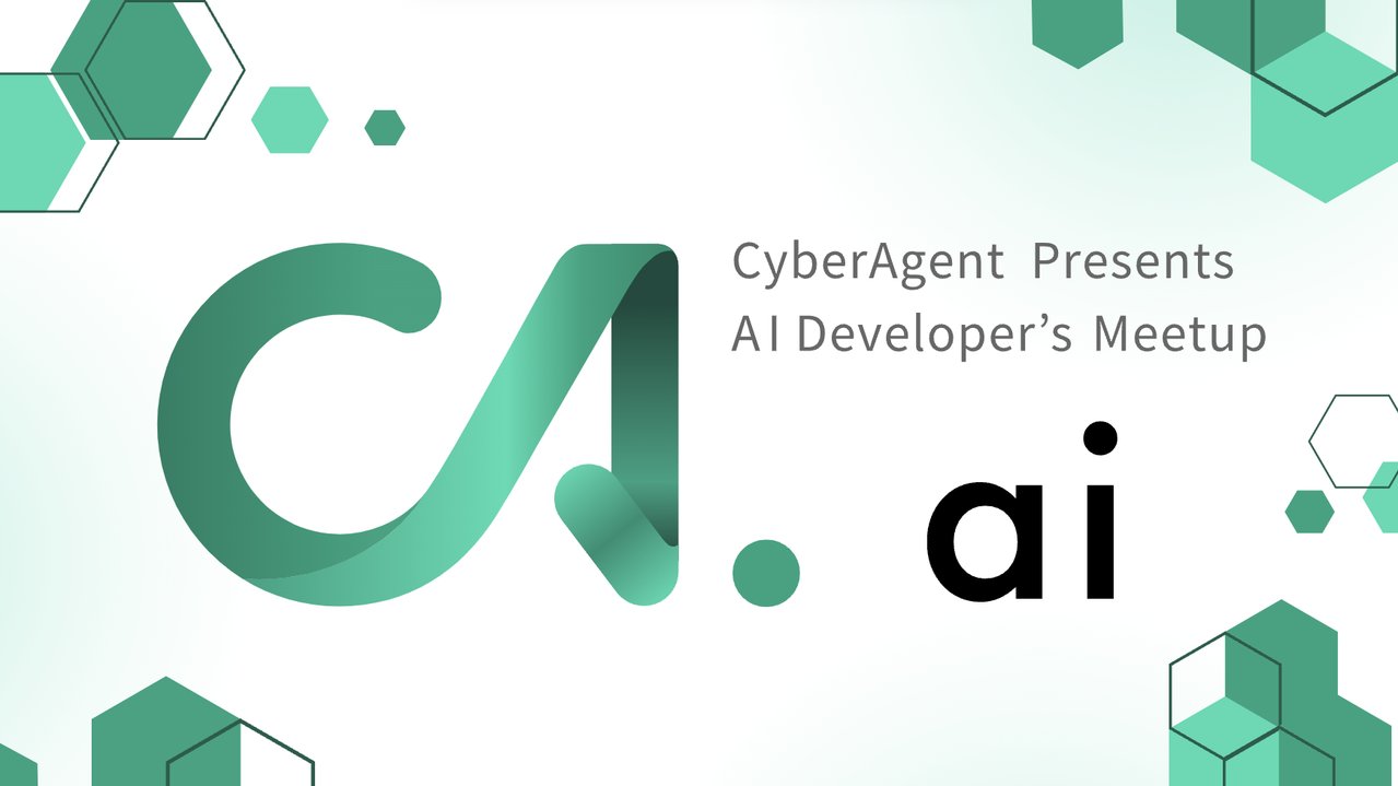 daimyo404's tweet card. # イベントについて サイバーエージェントが主催する生成AIに特化した技術勉強会「CA. ai#3 事例から学ぶ実践AIエージェント開発」 社内外で注目を集める生成AIの最前線をテーマに、AIエージェント開発の実践的な事例を中心に解説します。 今回は最新のAI技術をどのようにプロダクトや業務に活かすのか、実際のプロジェクト事例を通して開発のプロセスや活用ノウハウをわかりやすく紹介します。...