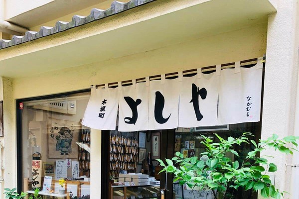 logodesigner_z's tweet card. 東京・銀座にある創業103年の老舗和菓子屋「木挽町よしや」のXが、2025年11月11日、「訪日外国人のお客様。予約の場合ほとんどの方が、#無断キャンセルで取りに来てくれません」と訴えた。いっ