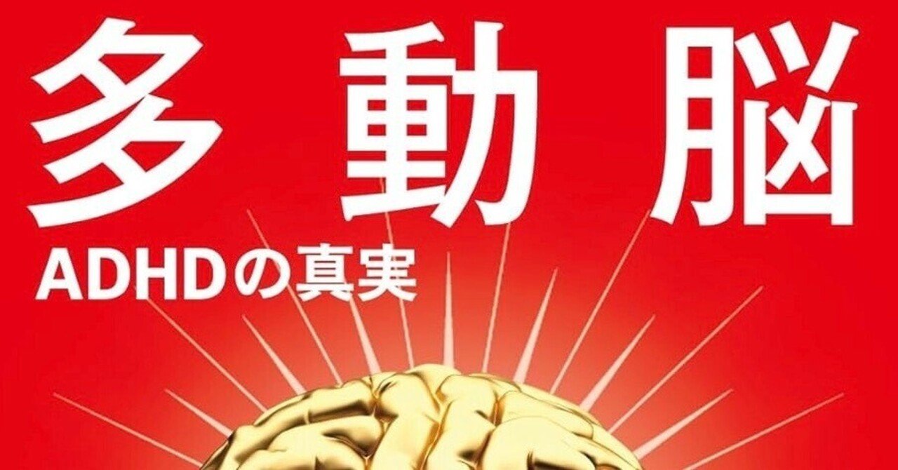 onoderasan001's tweet card. 会社に行く前にランニングやジムに行くなんて狂気の沙汰じゃないですか。 私もそう思っていました。 でも違ったんです。 　　＊　　　＊　　　＊ 朝一ランニング・ジムでトレーニング勢。 世の中にはそんなバイタリティ溢れる超人達がいると噂されている。 いや実際私がサラリーマンやっている時もいた。 もう60近い上司の方が毎朝10km走ってから会社来ていると聞いてとんでもないアスリート、学生時代陸上でも...