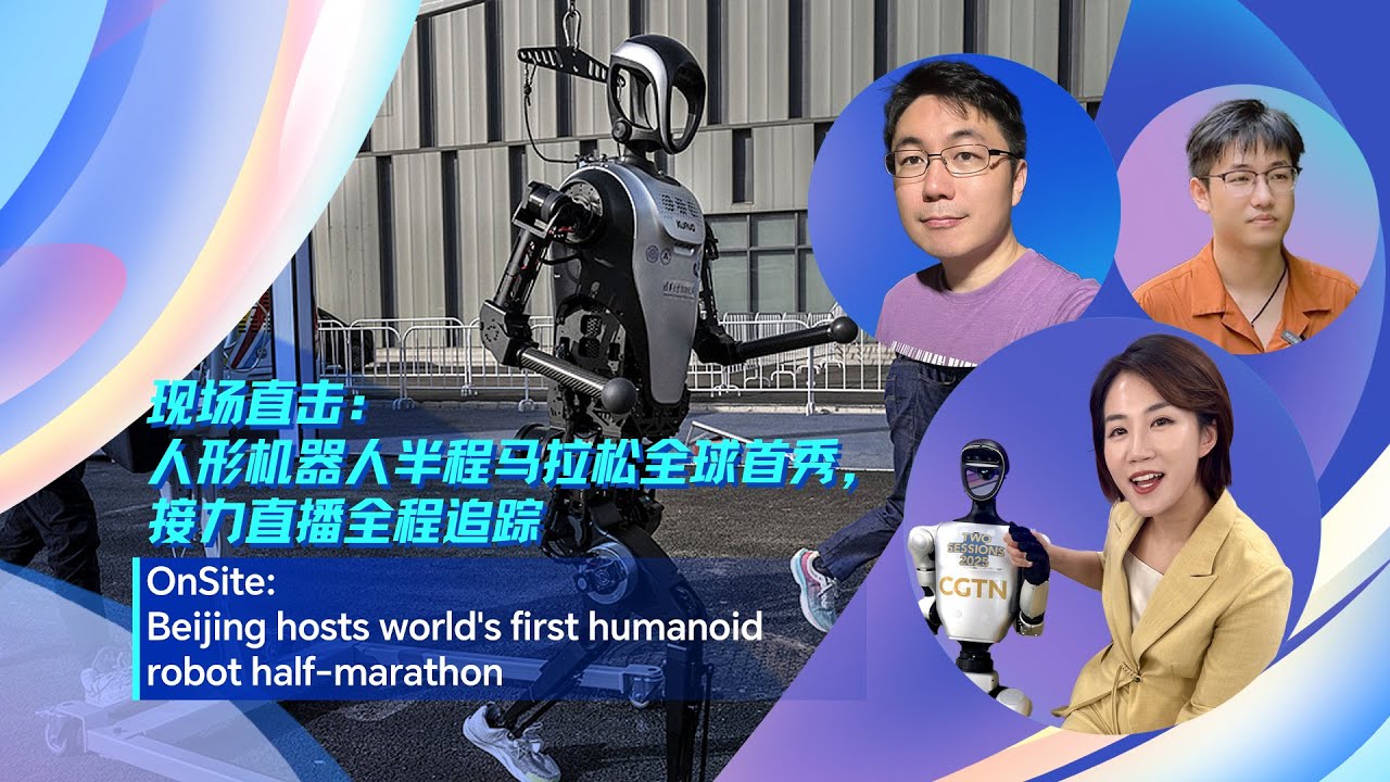 NpRoboticsLab's tweet card. Live: Beijing hosts world's first humanoid robot half-marathon