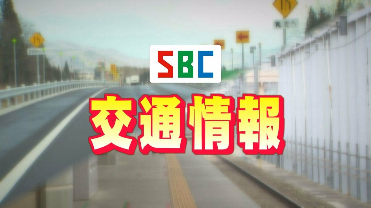 newssbc's tweet card. 長野道の岡谷ジャンクション周辺で行われているリニューアル工事のうち、下り線の工事が、予定より早く20日夕方に終わり、3か月ぶりに車線規制が解除されました。ネクスコ中日本によりますと、規制が解除されたの…