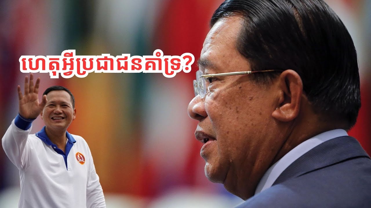 ansithav's tweet card. កត្តា​៤​ដែល​ប្រជាជន​គាំទ្រ