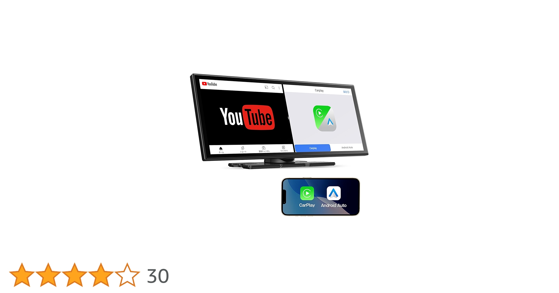OTTOCAST_AMZ's tweet card. オットキャストの最新モデル「Screen Flow 」は、Androidシステムを内蔵した大画面ポータブルカーナビ。スマホのテザリングでWi-Fiに接続すれば、YouTubeやNetflix、Spotifyなどの人気アプリを車内で直接視聴可能。アンドロイドナビだからこそ、アプリの追加・カスタマイズも自由自在。後付けカーナビでも車内エンタメの新しいスタイルを実現します。