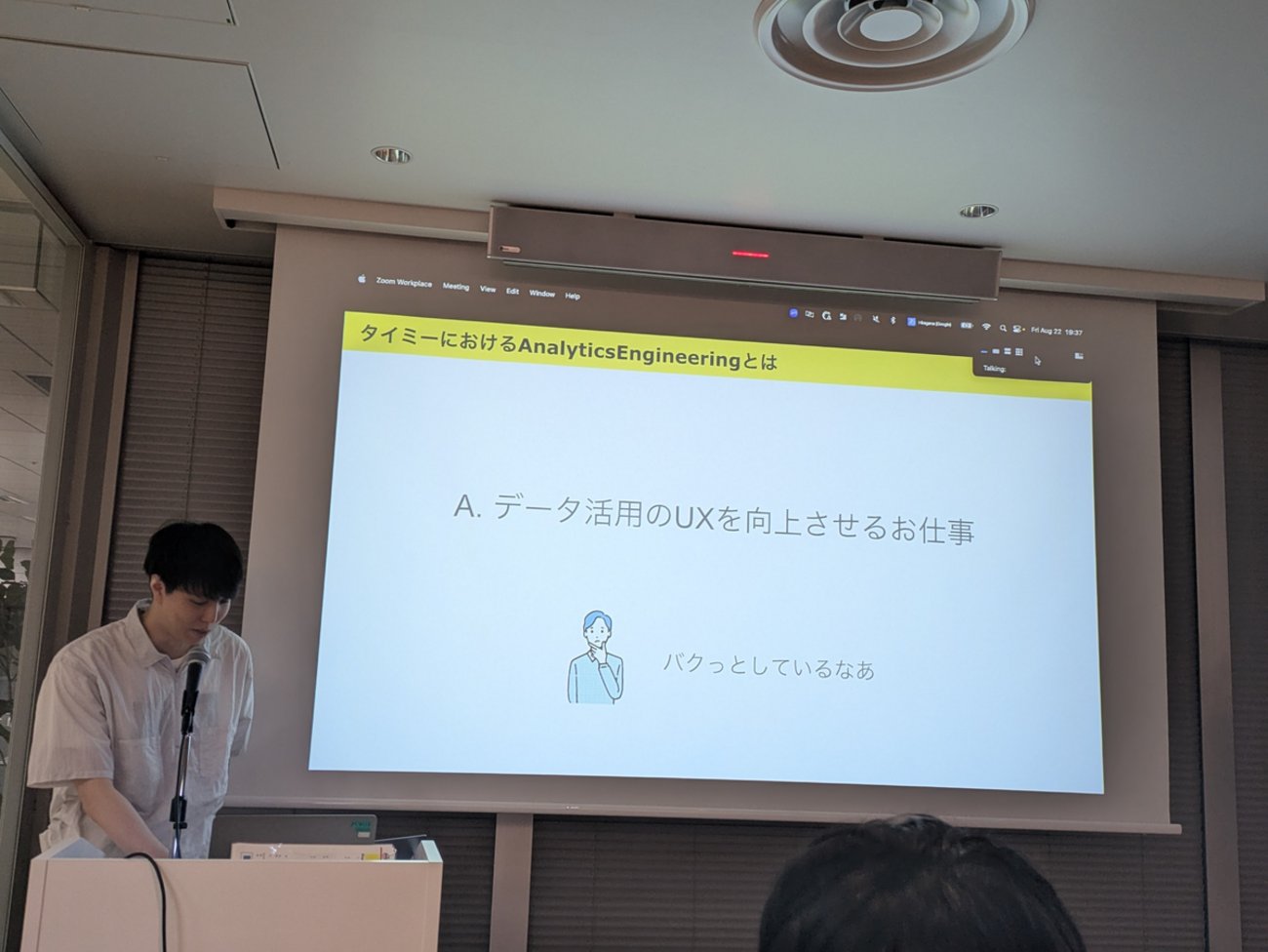 TimeeDev's tweet card. はじめに こんにちは。タイミーでデータエンジニアをしている chanyou です。 先日、おそらく関西圏で初めてのデータエンジニアリング・アナリティクスエンジニアリングをテーマとしたイベント、 関西データエンジニア/アナリティクスエンジニアMeetup に参加してきました！ https://monotaro.connp…