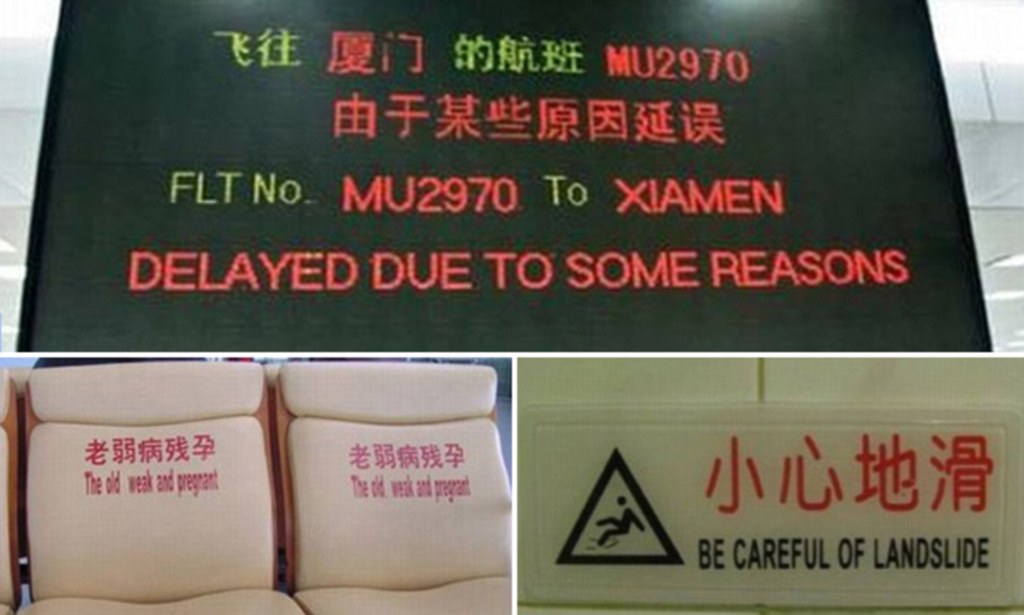 AlphaBetaTrans's tweet card. Remember to avoid 'landslides' in the lounge, the 'flesh juice' in the canteen, the 'mind crotch' on the stairs... and never 'bomb into the ash' in the smoking area.