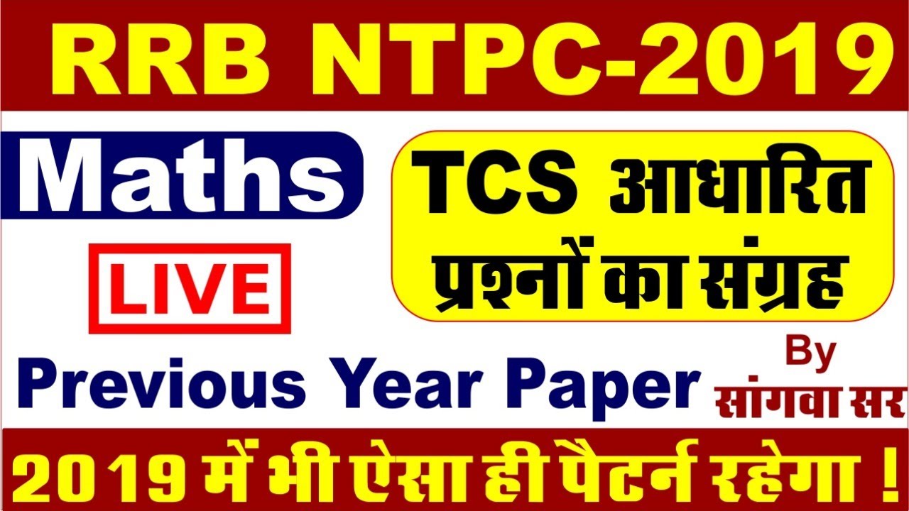 KautilyaClasses's tweet card. 🔴 Live Test -RRB NTPC Previous Year Paper | NTPC 2016 Paper Full...