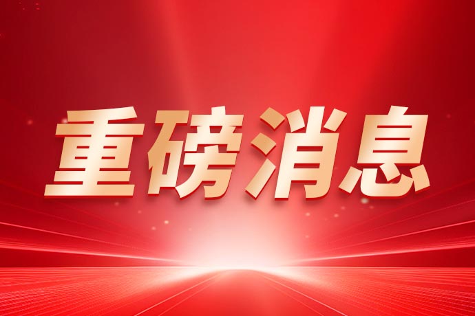 tqttier's tweet card. 因为一场外交争端加剧了两国之间的紧张关系，包括多家大型银行在内的中国国有企业正在建议员工避免安排前往日本的行程。据知情人士透露，本周包括投资集团、银行和券商在内的多家公司已向员工发出提醒，敦促避免安排赴日行程。