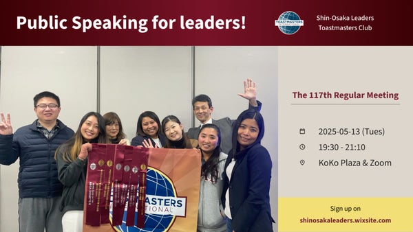 ProcessE's tweet card. Meeting Style: **Hybrid** (KOKO PLAZA or Zoom) \-\-\-\-\-\-\-\-\-\-\-\-\- Do you want to be a great presenter and leader? Then join one of our meetings and learn how. If yo