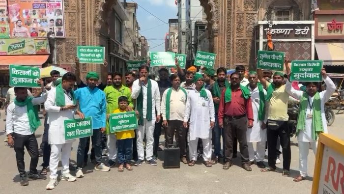 upkibaatup's tweet card. मथुरा में भारतीय किसान यूनियन (सुनील गुट) के कार्यकर्ताओं और पदाधिकारियों ने होली गेट चौराहे पर जोरदार प्रदर्शन किया। यह आंदोलन रेलवे द्वारा कोटा मौजा गांव में भूमि अधिग्रहण के लिए दिए जा रहे अनुचित...