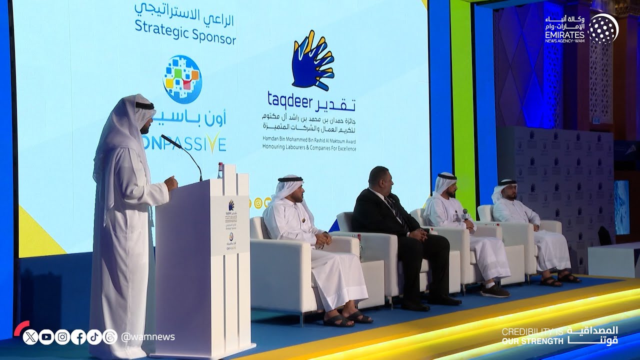 LatestAiTech's tweet card. بتوجيهات ولي عهد دبي .. جائزة "تقدير" لرعاية العمال تنطلق من دبي إلى...