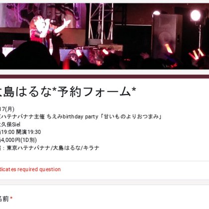 Tweet card summary image