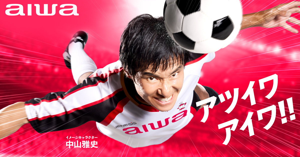 mentoscola132's tweet card. aiwa 8.7インチAndroidタブレット「aiwa tab AS8L-2」の製品ページです。