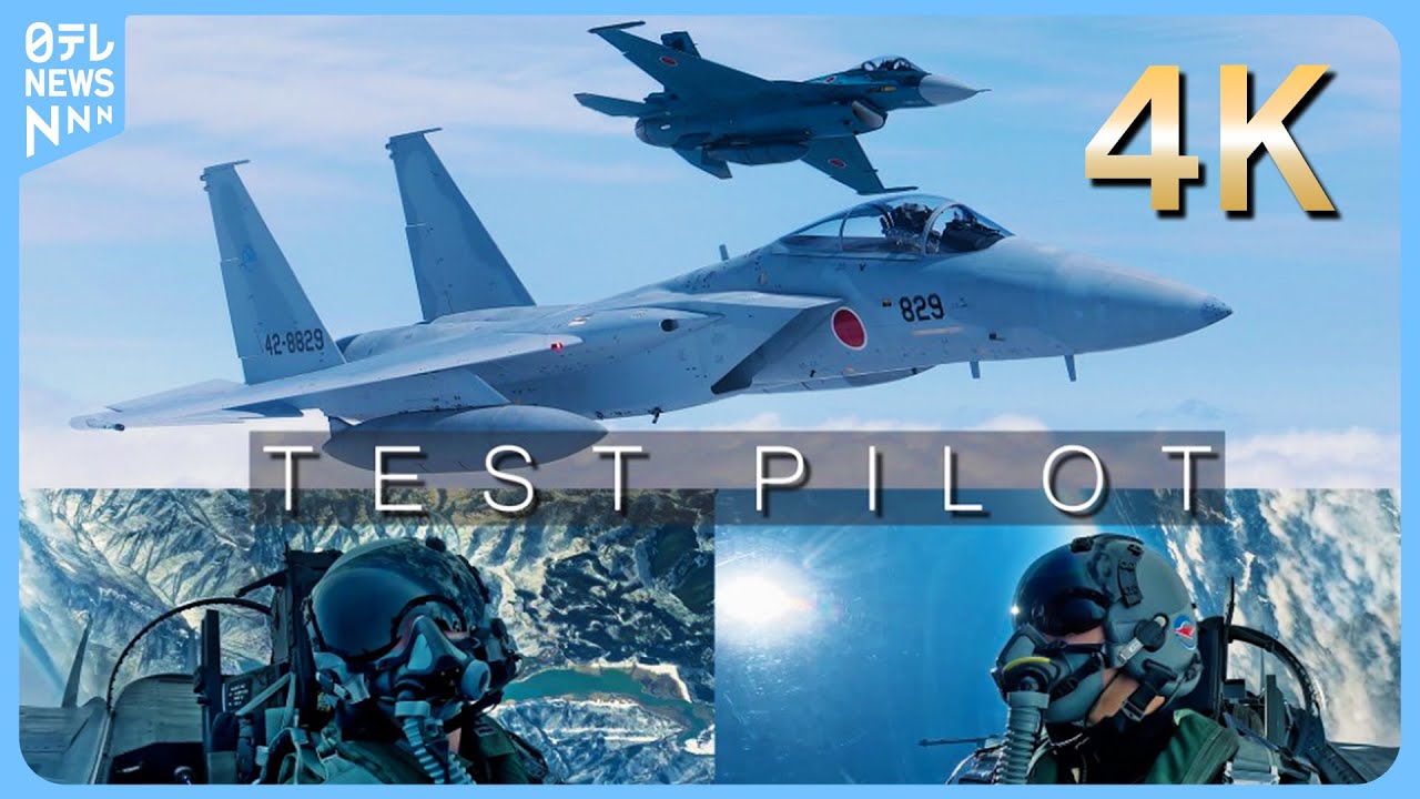 ossan_eos_r3_r5's tweet card. 【航空自衛隊】戦闘機のフライトシーン映像集 カメラが上空で密着 テストパイロット「F-15」「F-２」４Ｋ撮影