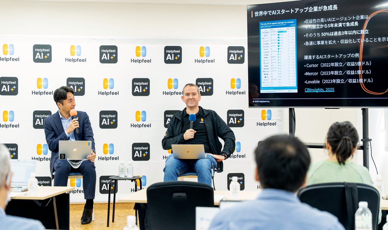 Helpfeel_jp's tweet card. 株式会社Helpfeelのプレスリリース（2025年10月31日 15時10分）AI導入“成功率5%”の現実。海外AI事情から見えた、日本企業が今取るべき“次の一手”