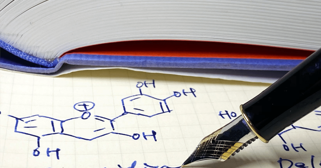 decontractio's tweet card. 　「非哲学者による非哲学者のための哲学入門読書会」スタッフのnoteに、読書会紹介記事の14本目をアップしていただきました。 　前回まで読書会参加準備作業を紹介してきましたが、オリエンテーションの仕上げとしてセッションのデモンストレーションを二回にわたっておこないます。今回はその一回目。 　参加者の準備資料とコメントを使って、書籍の特定の２つの節を読んでみました。 ※記事一覧はこちら：...