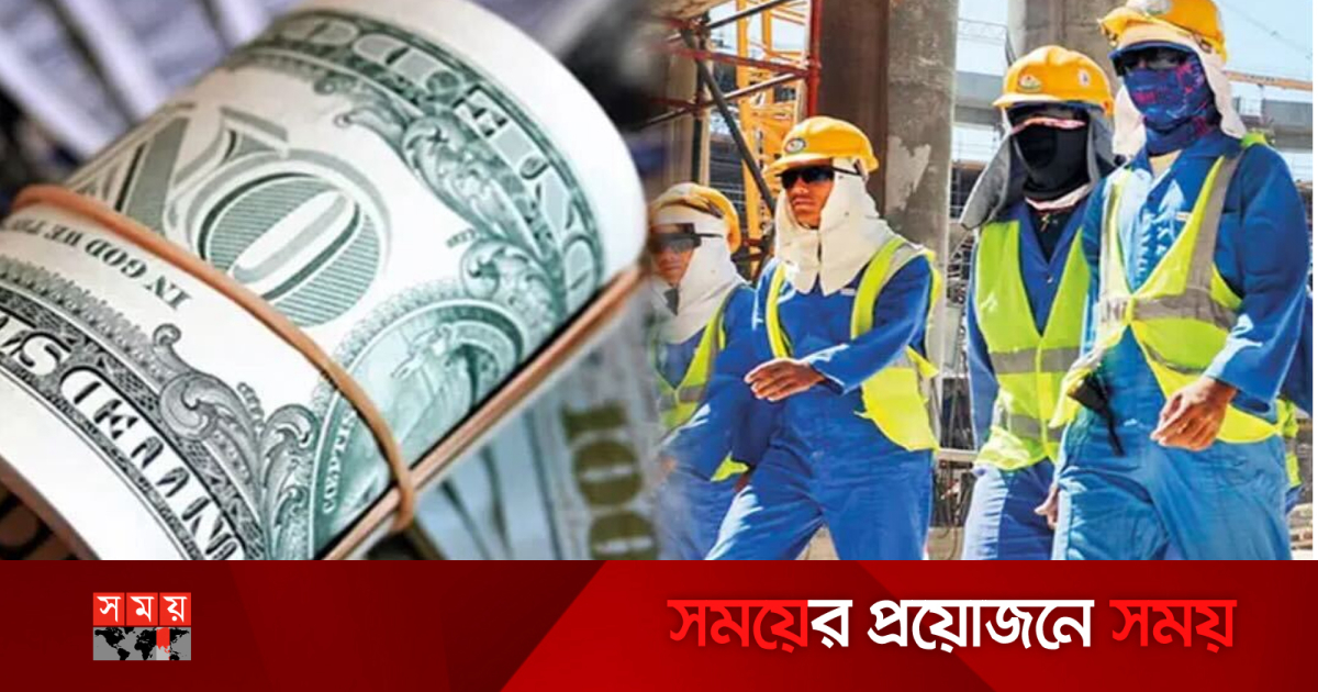 somoytv's tweet card. বাংলাদেশে রেমিট্যান্স পাঠিয়ে আগের সব রেকর্ড ভেঙেছে মালদ্বীপ। দেশটির কেন্দ্রীয় ব্যাংকের ২০২৪ সালের তথ্য অনুযায়ী, ১১ কোটি ২০ লাখ মার্কিন ডলার রেমিট্যান্স পাঠিয়েছেন প্রবাসী বাংলাদেশিরা; যা ২০২৩ সালের...