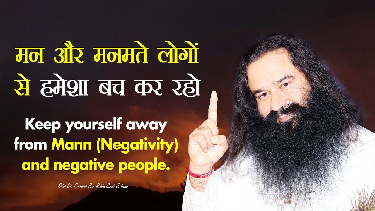 POOJAMAVI11's tweet card. मन और मनमते लोगों से हमेशा बच कर रहो- Saint Dr. Gurmeet Ram Rahim...