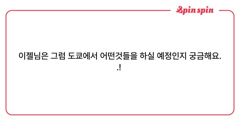 Tweet card summary image