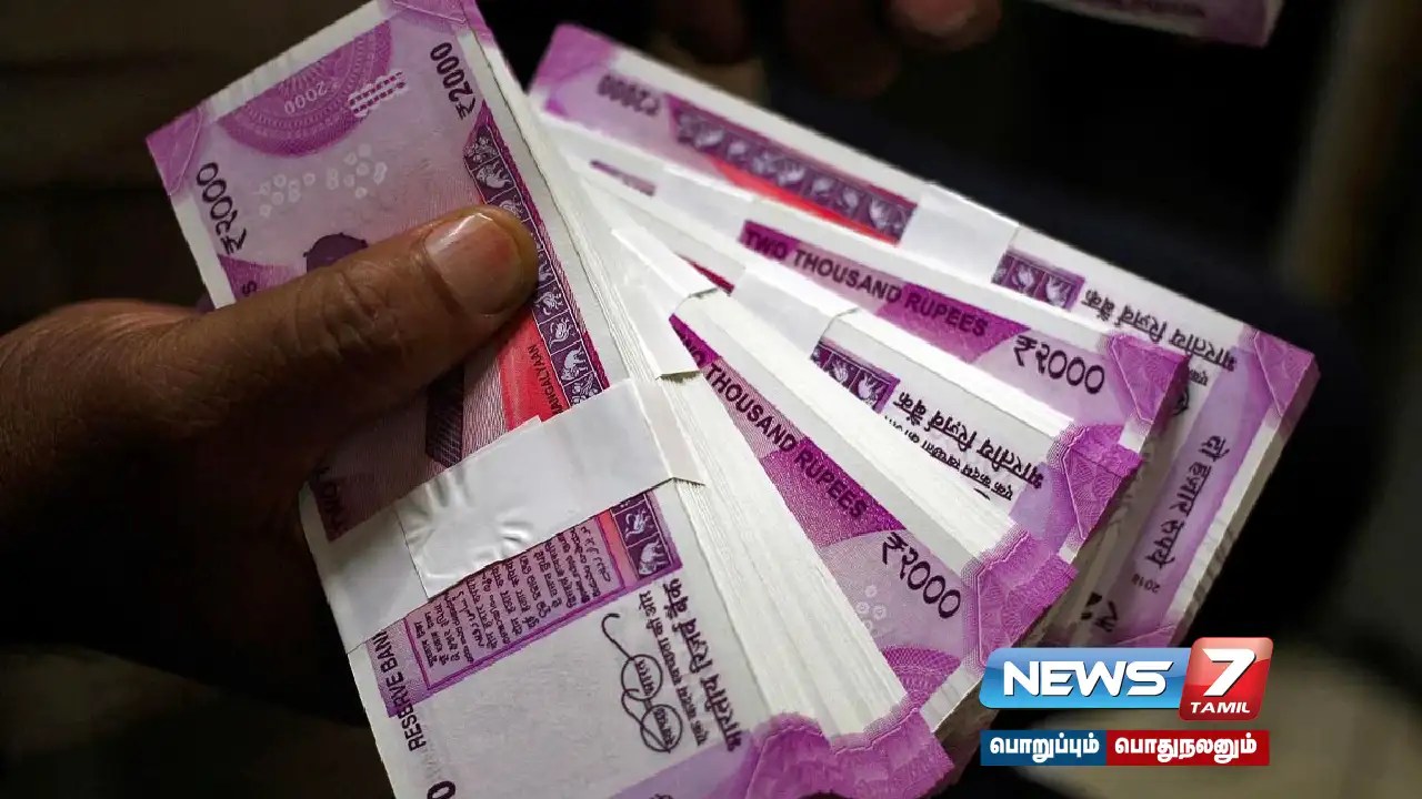 news7tamil's tweet card. ரூ.7,755 கோடி மதிப்புடைய இரண்டாயிரம் ரூபாய் நோட்டுகள் இன்னும் திரும்பப்பெறப்படவில்லை என ரிசர்வ் வங்கி அறிவித்துள்ளது. 