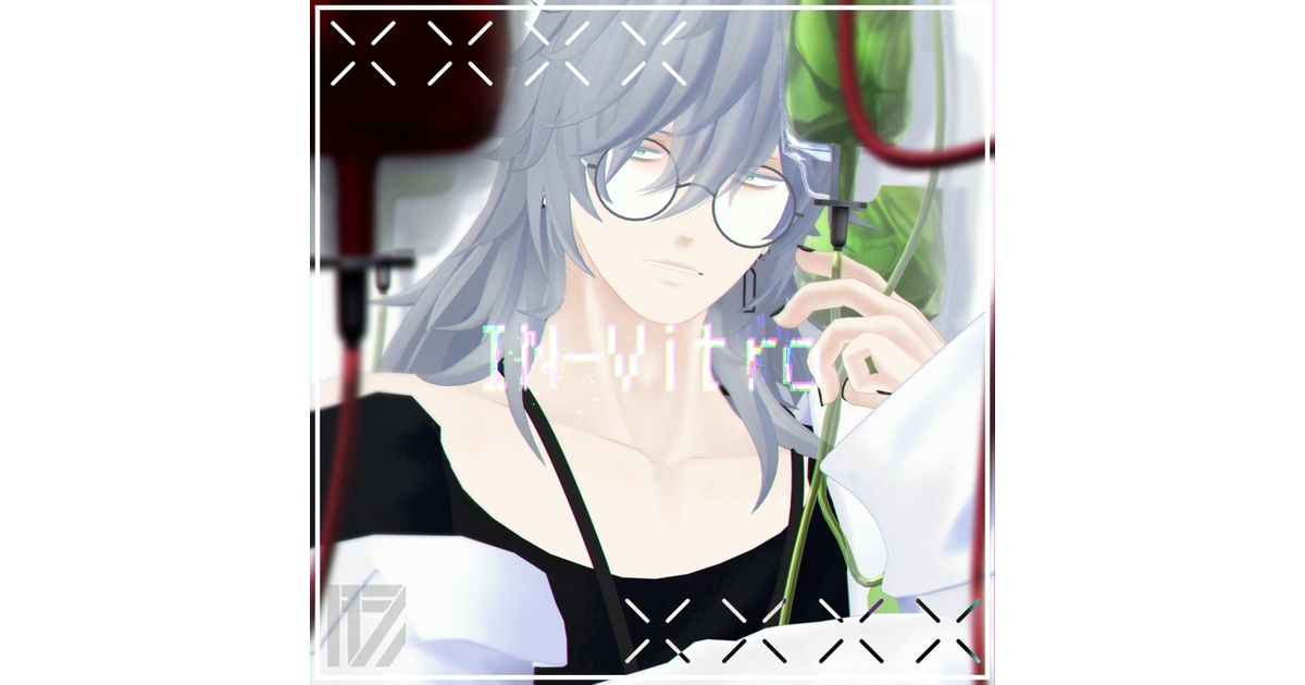 utsm_sta's tweet card. 真実も薬も、量を違えれば毒になる。 ──────────────────── 🧪IN-Vitro/アイエヌ・ビトロ 解析班。組織の頭脳たち。 真実に最も近い立場でありながらそれらの情報を明かすことを許されておらず、上層部の監視の目も付き纏う。 それでも尚、希望を持ち続ける者は居るのだろうか？ ──────────────────── ◯ダウンロード商品の性質上、返金は行っておりません。利用...
