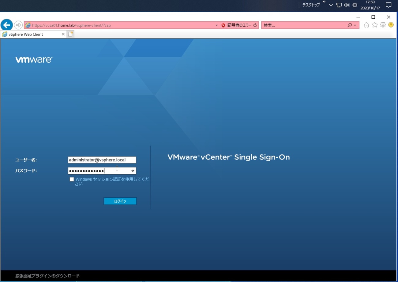 IrieMasahiro's tweet card. 時が流れるのは早く、既に 2020 年も 10 月半ば。 あと 2 ヶ月で 2020 年も終わり、来てしまうのです… そう、Flash の EOL が。 普通にネット見る分にはさすがに Flash コンテンツを見ることはほぼ無くなり大した影響はなさそうですが、VMware 界隈だと vSphere Web Client…